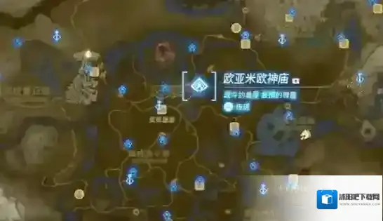 塞尔达传说王国之泪投掷