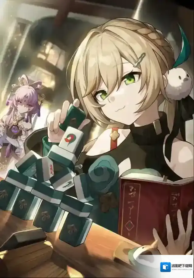 崩坏星穹铁道铁道