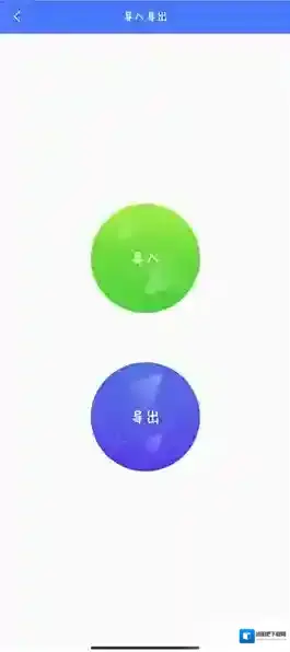 光速虚拟机页面