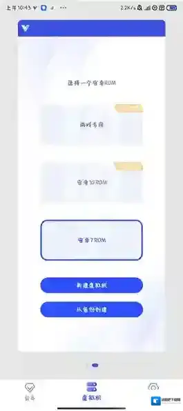 光速虚拟机导入导出