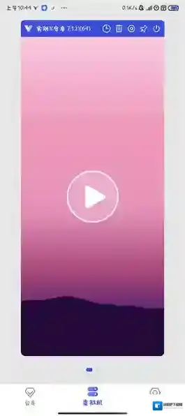 光速虚拟机导入