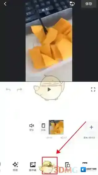 稿定设计保存视频