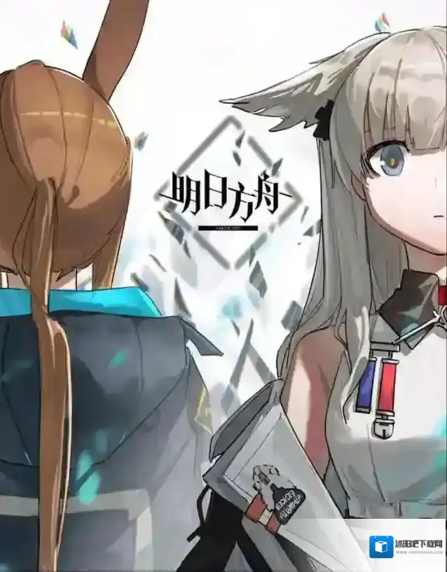 明日方舟：终末地电力