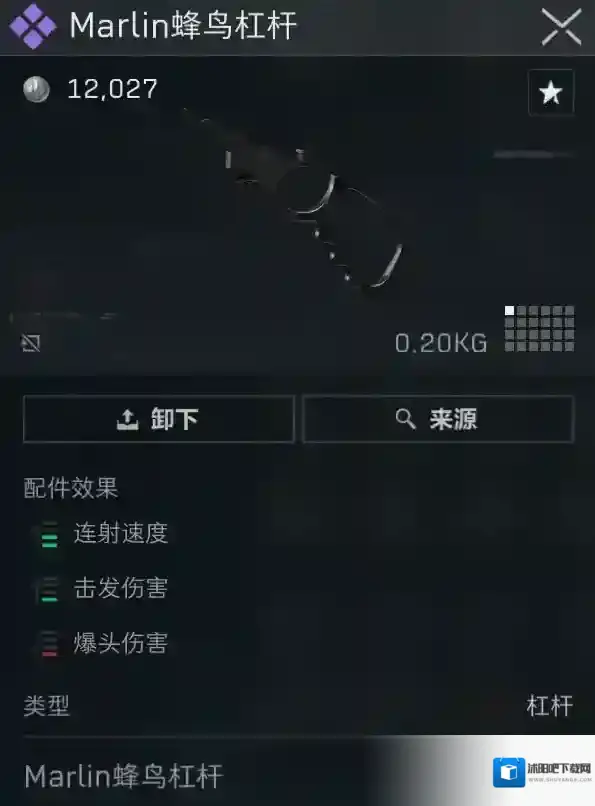 三角洲行动腰际