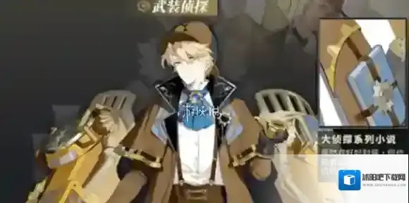 辉烬欧文技能是什么-辉烬欧文技能介绍