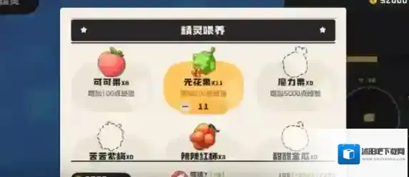 洛克王国：世界就可以