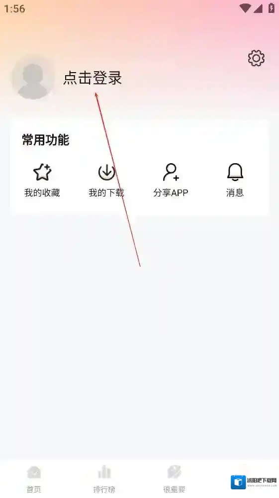 特狗影视就可以