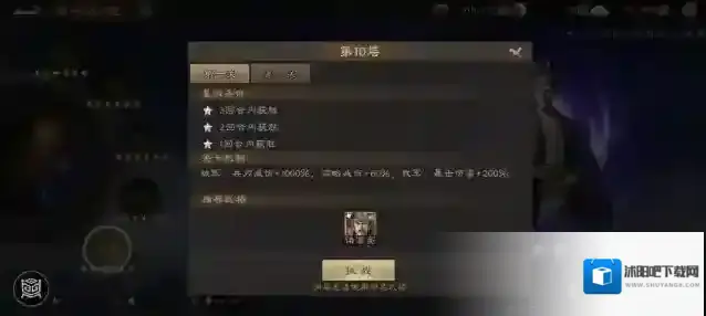 新三国志曹操传南华