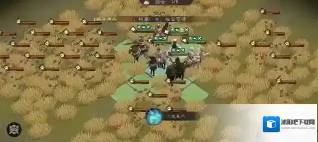 新三国志曹操传诸葛