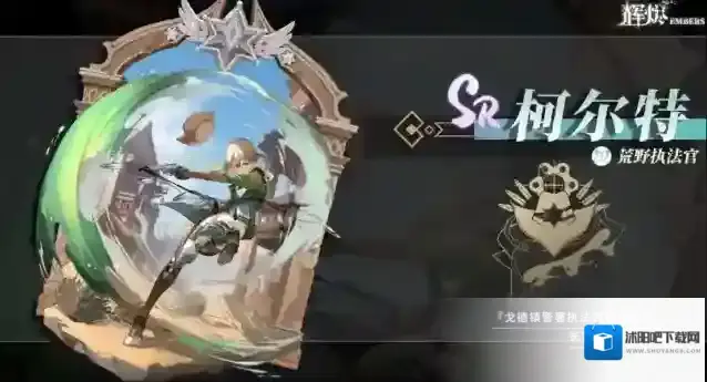 辉烬Embers是一个