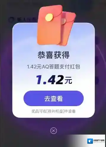 支付宝牛奶蛋糕