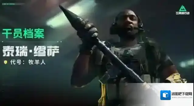 三角洲行动地图