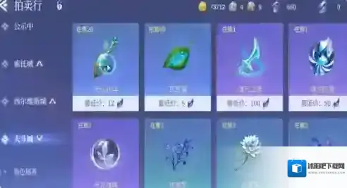 斗罗大陆：诛邪传说属性