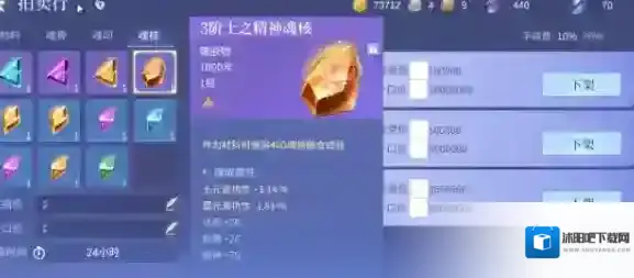 斗罗大陆：诛邪传说就可以