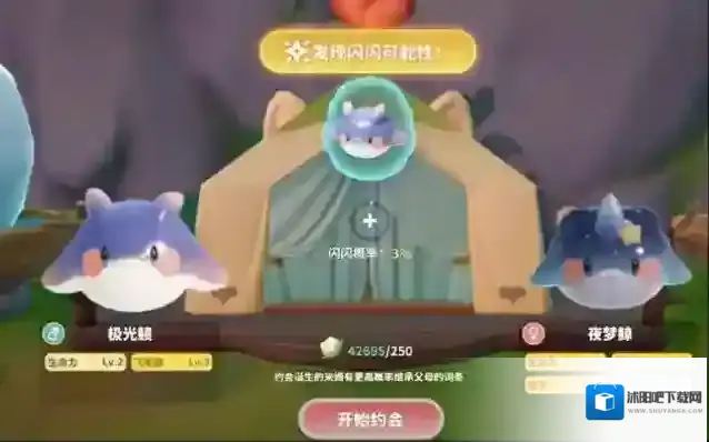 米姆米姆哈极光