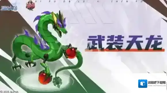 西普大陆版本更新