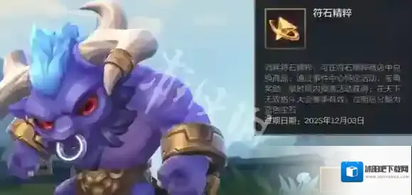 金铲铲之战金铲铲