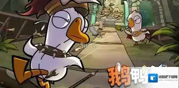 鹅鸭杀兑换码在哪输入-鹅鸭杀兑换码使用方法