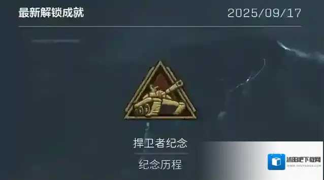 三角洲行动地图