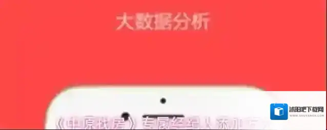 《中原找房》专属经纪人添加方法