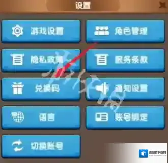 三国冰河时代礼包兑换码