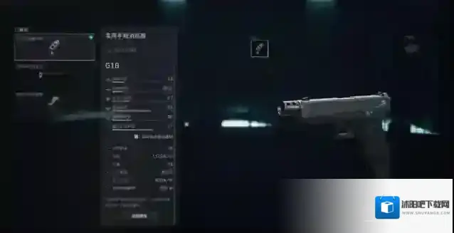 三角洲行动弹匣