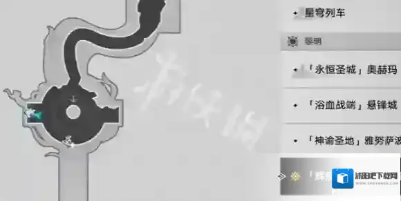 崩坏星穹铁道替罪羊