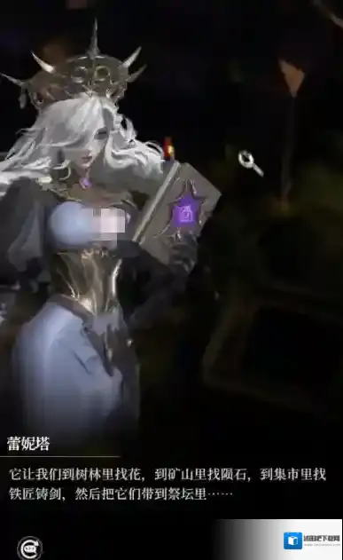 地下城堡4：骑士与破碎编年史峡谷