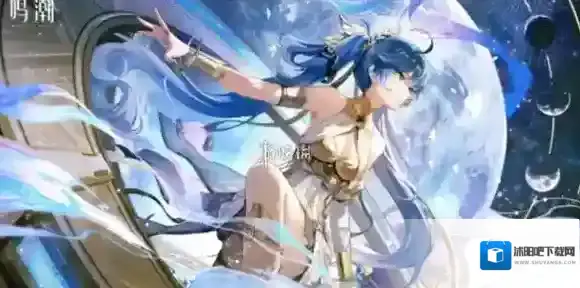 鸣潮尤诺毕业面板-鸣潮尤诺毕业面板数据一览