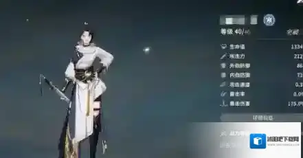 对决！剑之川敌人