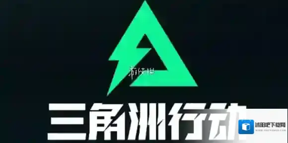 三角洲限时三角券买什么好-三角洲行动限时三角券最佳购买方案