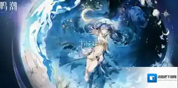 鸣潮见月花在哪-鸣潮见月花采集位置