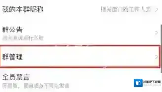 新浪微博微博怎么