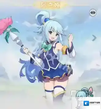 杖剑传说阿克娅