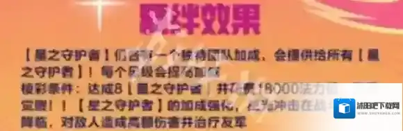 金铲铲之战金币