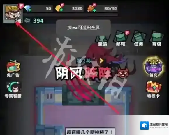 妖怪金手指礼包激活码