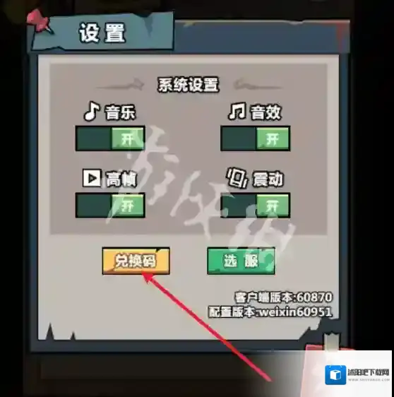 妖怪金手指妖怪