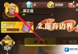 向僵尸开炮有效期