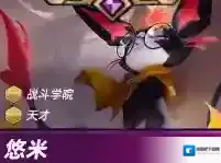 金铲铲之战介绍