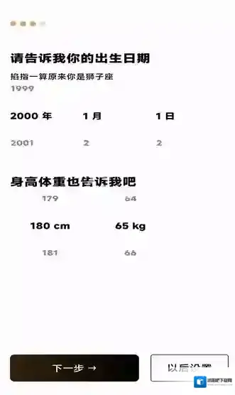 秘语空间手机登录