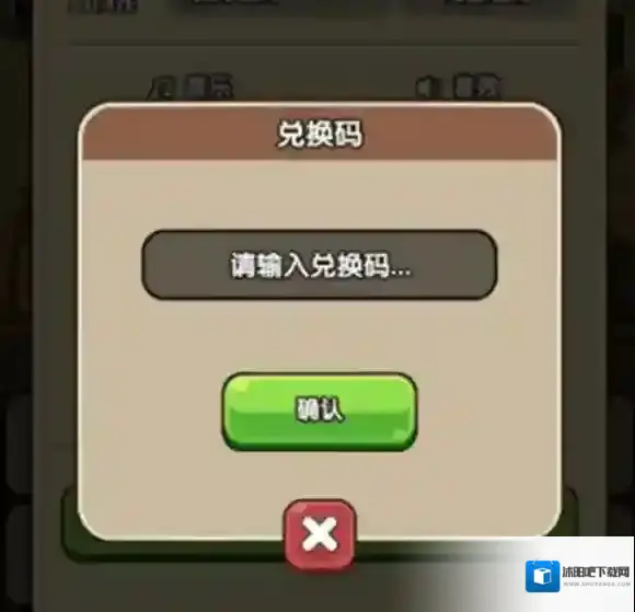 次神光之觉醒界面