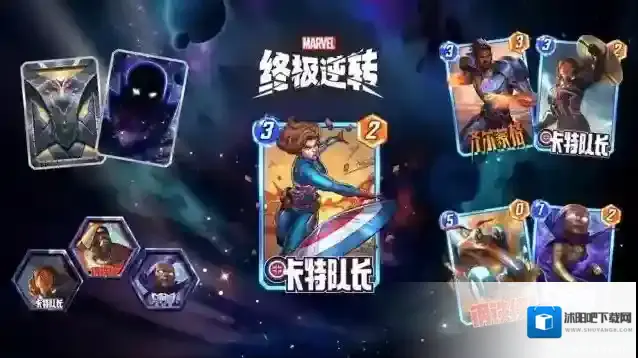 漫威终极逆转卡包