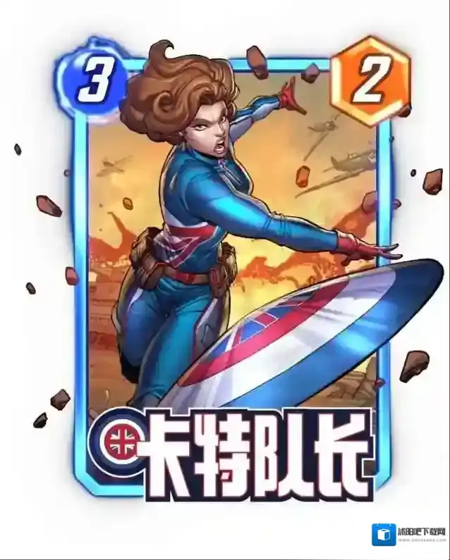 漫威终极逆转变体