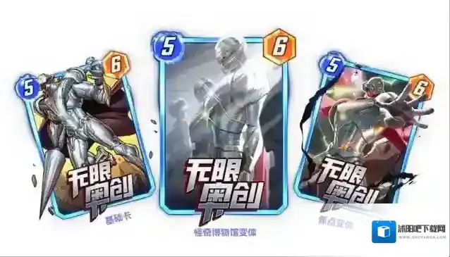 漫威终极逆转生命