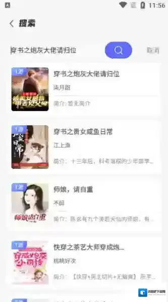 苍云阅读就可以