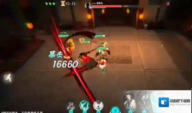 对决！剑之川重剑