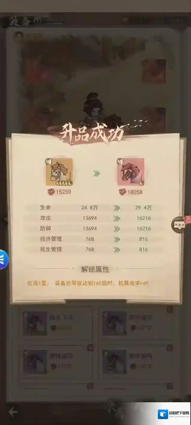 这城有良田僚属