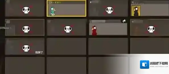 鹅鸭杀单独行动