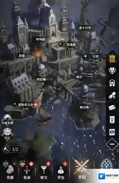 地下城堡4：骑士与破碎编年史骑士