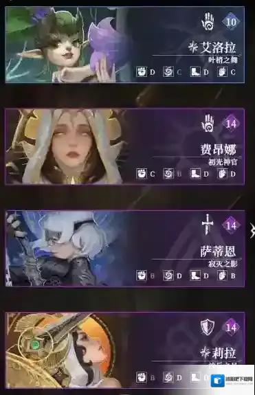 地下城堡4：骑士与破碎编年史就可以